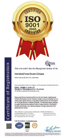 شهادة ISO 45001:2018