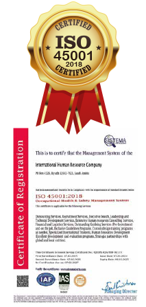 شهادة ISO 9001:2015